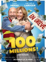 100 миллионов!